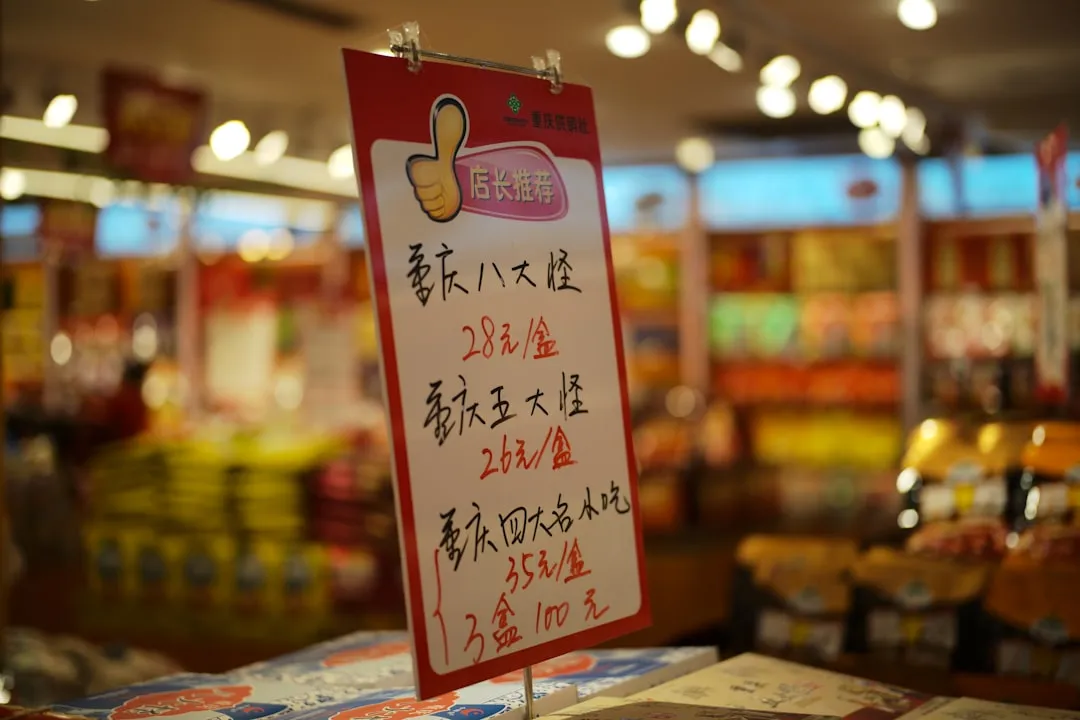 孕妇美睫与普通美睫产品对比：温和胶水与防敏睫毛的差异化设计